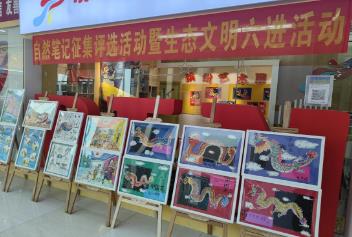 生態(tài)文明“六進(jìn)”，共繪清潔美麗株洲