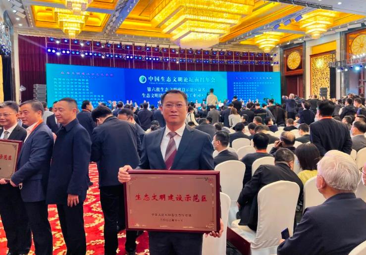 喜迅！我市生態文明建設示范創建再獲兩項國家級榮譽